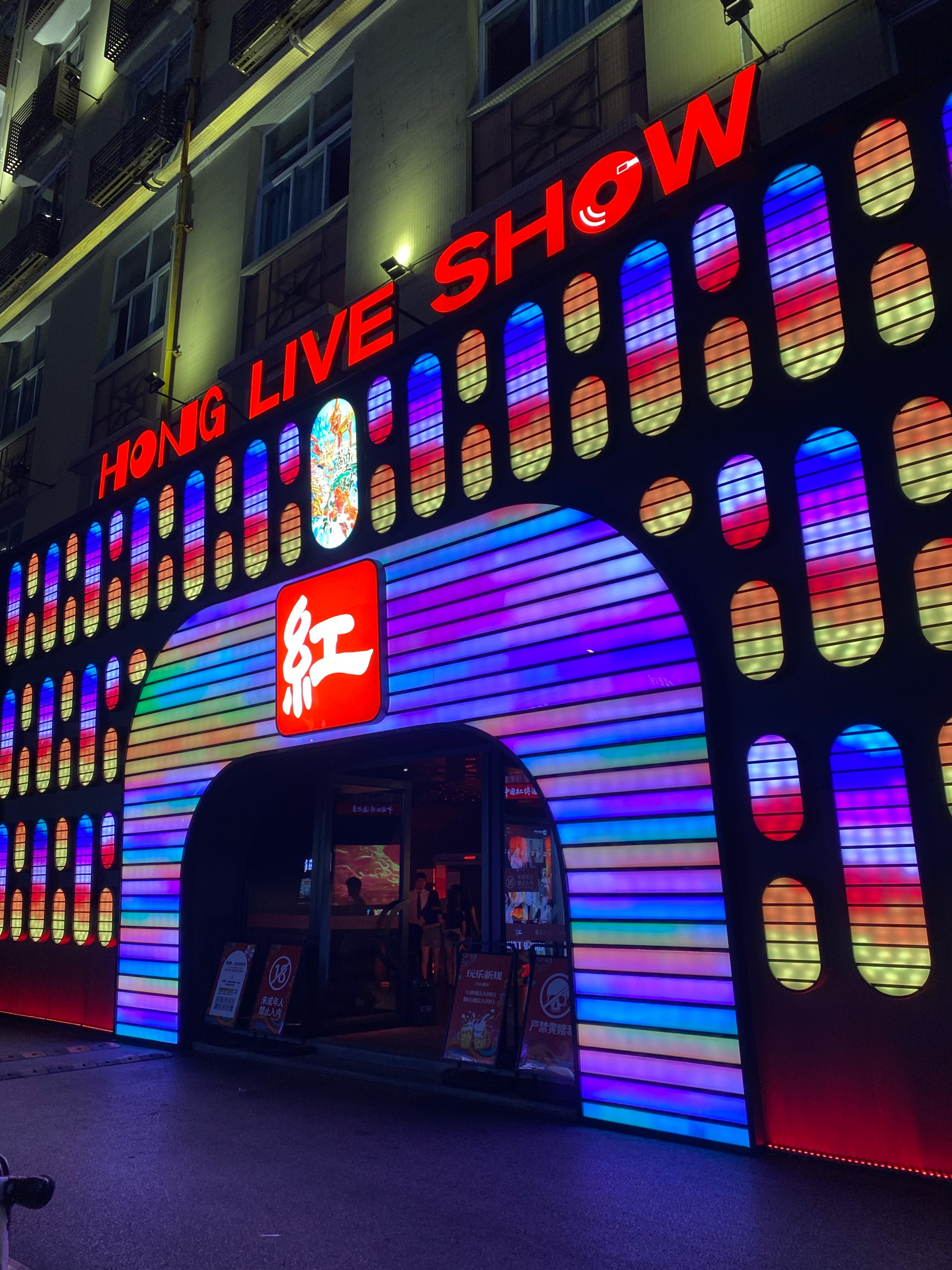 湛江商务ktv优质场所商务ktv预订指南-麻章区ktv预订